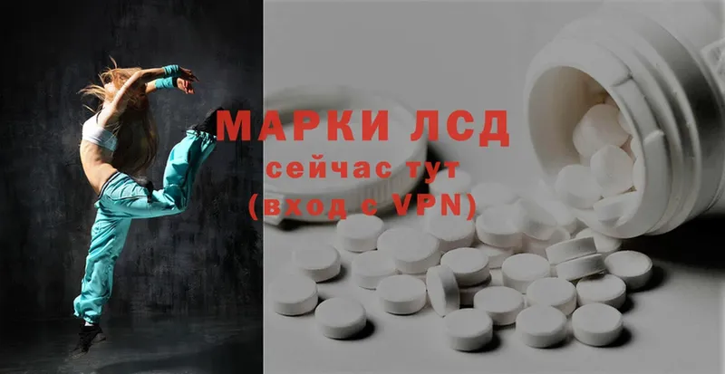 Лсд 25 экстази ecstasy  Белокуриха 