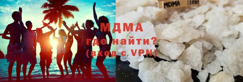 МДМА crystal  Белокуриха 